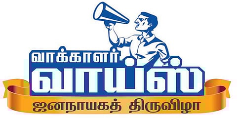 உங்க தொகுதி எப்படி இருக்கு? - ஒட்டன்சத்திரம்