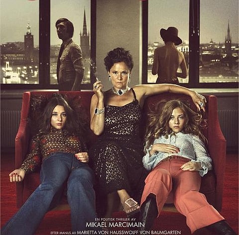 சர்வதேச சினிமா: கால்கேர்ள்