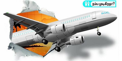 நம்ப முடிகிறதா?﻿: அலுமினியப் பறவைகள்﻿