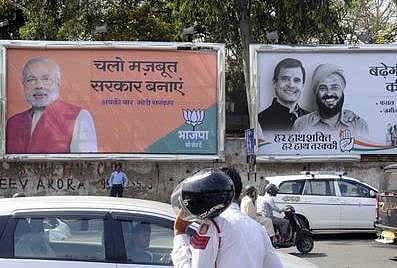 தனிப்பட்ட வாழ்க்கையை விமர்சிக்காதீர்: காங்கிரஸுக்கு பாஜக வலியுறுத்தல்