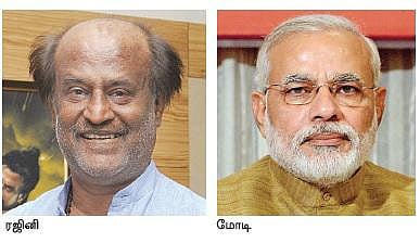 நரேந்திர மோடி இன்று சென்னை வருகை: மீனம்பாக்கம் பொதுக்கூட்டத்தில் பேசுகிறார்