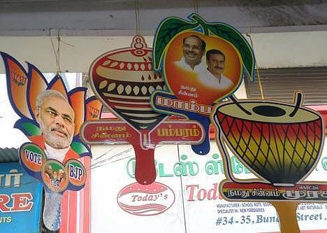 சின்னங்களின் கதை﻿