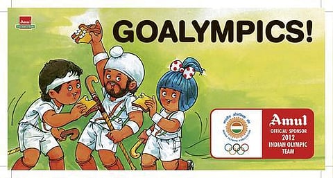 `அமுல் சிறுமி’க்குச் சிக்கல்