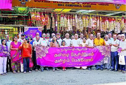 சிங்கப்பூரில் தமிழ்மொழி விழா﻿