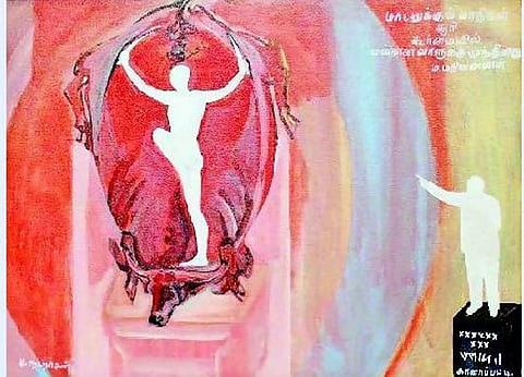 சமூகநீதி மாதம்﻿