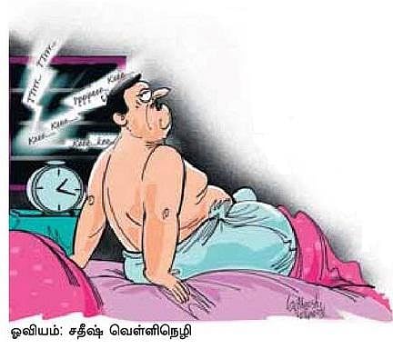 இரவில் தூங்காமல் இருப்பது தப்பா?﻿
