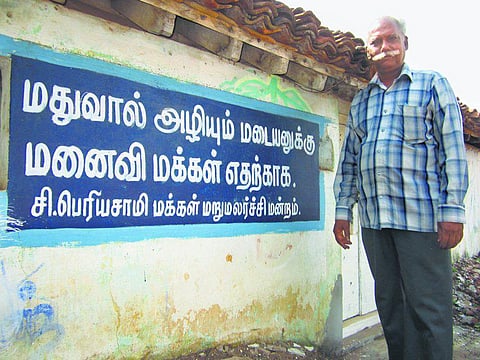 மதுவுக்கு அடிமையானோரை திருத்தும் மறுமலர்ச்சி பெரியசாமி