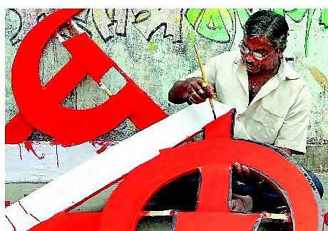 மறக்க முடியாத தேர்தல்﻿