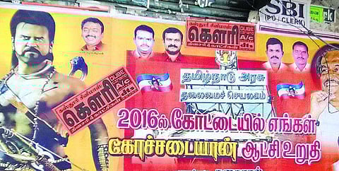 ரஜினியை அரசியலுக்கு இழுக்க ரசிகர்கள் அச்சாரம்?- 2016-ல் கோட்டையில் ஆட்சி போஸ்டரால் பரபரப்பு