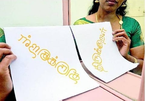 கண்ணாடியில் தெரியும் சாதனை﻿