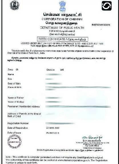 எளிதாக பெறலாம் பிறப்பு சான்றிதழ்