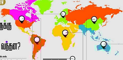 கண்டங்களுக்கு எப்படிப் பெயர்கள் வந்தன?