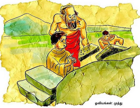 முதல் பள்ளியும் விநோத நோட்டும்