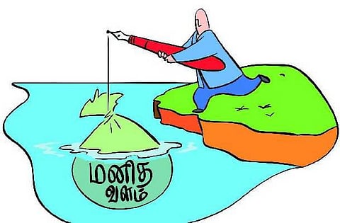 நம் மக்கள் நம் சொத்து﻿