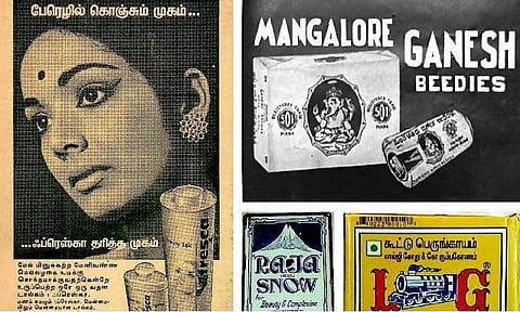 மத்த கஜமும் மதன் மித்ராவும்!