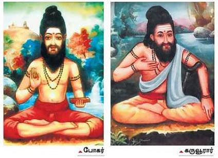 மன்னரைத் திருத்திய சித்தர்கள்