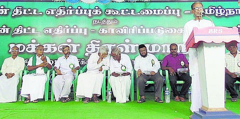 காவிரிப் படுகையை பாதுகாக்கப்பட்ட வேளாண் மண்டலமாக அறிவிக்க வேண்டும்: மீத்தேன் திட்ட எதிர்ப்பு கூட்டமைப்பு மாநாட்டில் தீர்மானம்