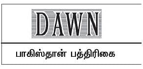 ஆண் மொழியின் வக்கிரம்