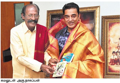 கமல் கொடுத்த வாய்ப்பு: நெகிழும் அரு.நாகப்பன்