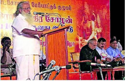 திருவாரூர் மத்திய பல்கலைக்கழகத்துக்கு சோழ மன்னன் பெயரை சூட்ட வேண்டும்: ராசேந்திர சோழன் அரியணை ஏறிய 1000-வது ஆண்டு விழாவில் வலியுறுத்தல்﻿