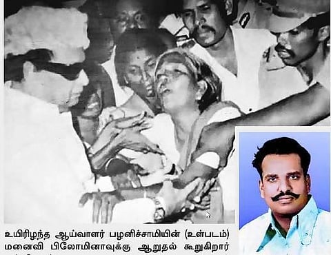 நக்ஸலைட்களால் உயிரிழந்த காவலர்களுக்கு இன்று நினைவு தினம்﻿: திருப்பத்தூரில் சிறுமியின் பெயரில் நடத்தப்பட்ட நக்ஸலைட் ஆபரேஷன்﻿