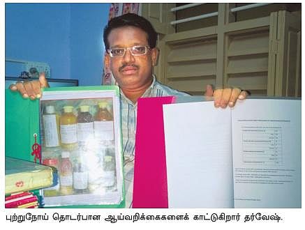 அரசே... அபலைகளின் அழுகுரல் உனக்குக் கேட்கிறதா?