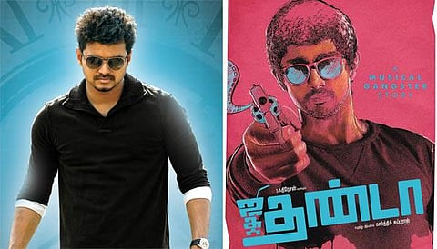 ஜிகர்தண்டா படத்திற்கு விஜய் பாராட்டு