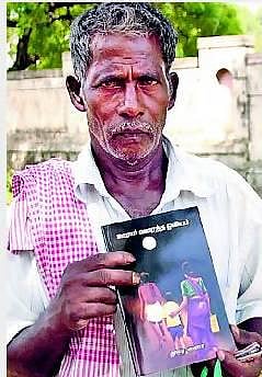 ஊரை விட்டு விரட்டப்படும் எழுத்தாளர்கள்﻿: புதுகை மாவட்டத்தில் தொடரும் அவலம்﻿