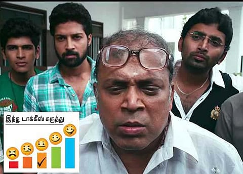 திரை விமர்சனம்: கதை, திரைக்கதை, வசனம், இயக்கம்﻿