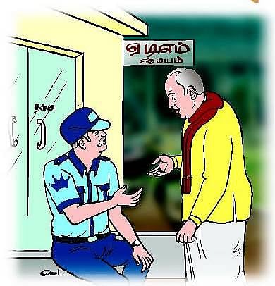 ஒரு நிமிடக் கதை: வாட்ச்மேன்