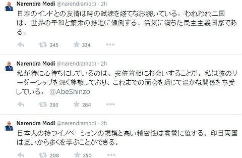 ஜப்பானிய மொழியில் மோடி திடீர் ட்வீட்: ஹேக்கிங் சந்தேகத்தால் ட்விட்டரில் பரபரப்பு