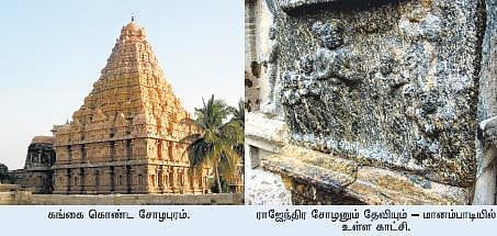 ராஜேந்திர சோழனின் பிறந்த நாள் எது?﻿