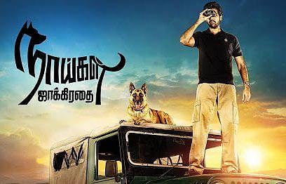 விஜய் அளித்த உத்வேகம்: நெகிழ்ச்சியில் சிபிராஜ்