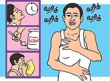 விக்கல் வருவது ஏன்?