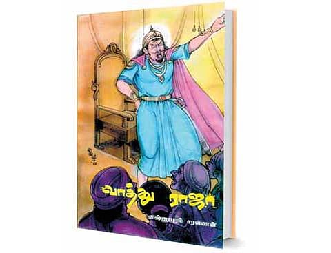 அணில் கேட்ட கதை