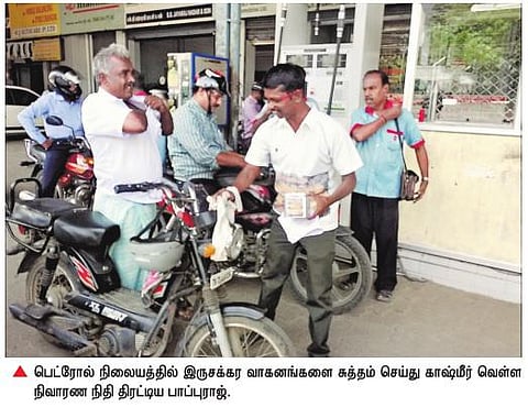 வாகனங்களை சுத்தம் செய்து காஷ்மீர் மக்களுக்காக நிதி திரட்டும் இளைஞர்﻿