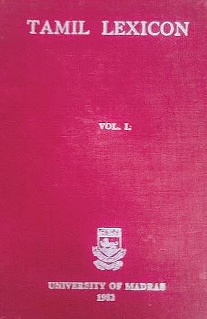 நூலின் தடம்: ஒரு நூற்றாண்டின் கொடை