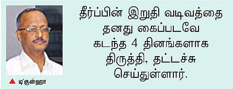18 ஆண்டுகள்.. 6 நீதிமன்றங்கள்.. 90 நீதிபதிகள்.. தினமும் 18 மணி நேரம் இடைவிடாது பணியாற்றிய டிகுன்ஹா