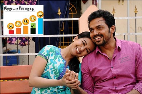 திரை விமர்சனம்: மெட்ராஸ்