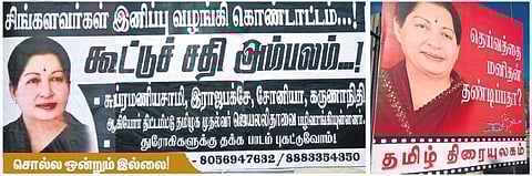 நாங்கல்லாம் அப்பவே அப்புடி!