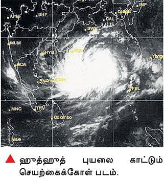 ஆந்திரத்தை நெருங்குகிறது ‘ஹுத்ஹுத்’ புயல்﻿: தயார் நிலையில் கடற்படை, பேரிடர் மீட்புப் படை﻿