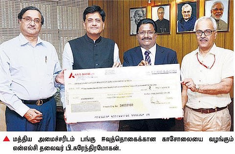 மத்திய அரசுக்கான ஈவுத்தொகை﻿: ரூ.422 கோடியை வழங்கியது என்எல்சி﻿