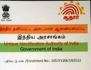 ஆதார் அட்டை திட்டத்துக்கு மத்திய அரசு முழு ஆதரவு