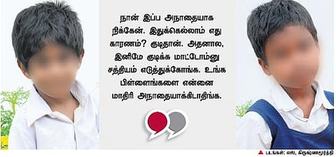 மெல்லத் தமிழன் இனி...! 22 - பெற்றோர் வேண்டாம் என்று சொல்ல முடியுமா குழந்தைகள்?