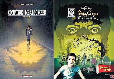 அச்சில் ஒரு த்ரில்லர்