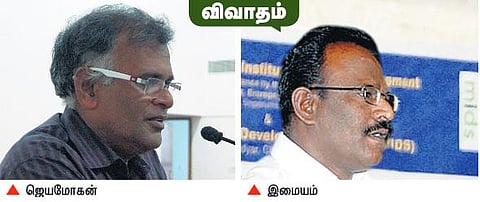 எழுத்துக்குச் சாதி அடையாளம் தேவையா?