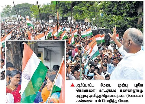 புதுச்சேரி மாநில காங்கிரஸில் பிளவா? - கண்ணன் எம்.பி. ஆதரவாளர்கள் புதிய கொடிகளுடன் போராட்டம்