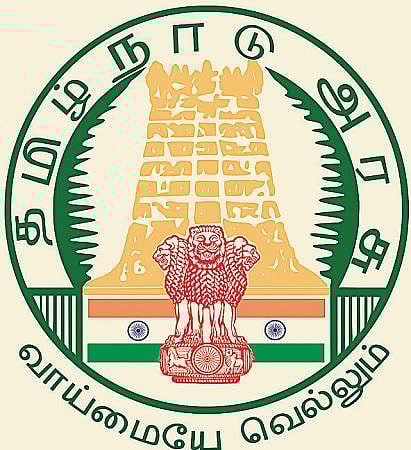 அரசுப் பணியும் துறைத் தேர்வுகளும்