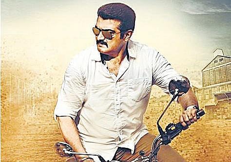 சமூக வலைத்தளங்களை பரபரப்பாக்கிய என்னை அறிந்தால் டீஸர்!