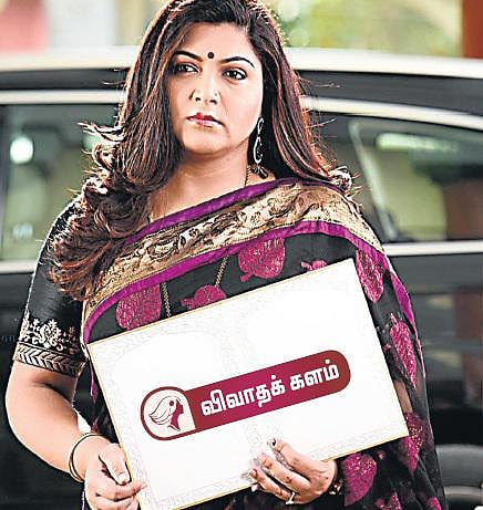 பெண்ணின் மீது பாயும் கூர் மழுங்கிய ஆயுதம்